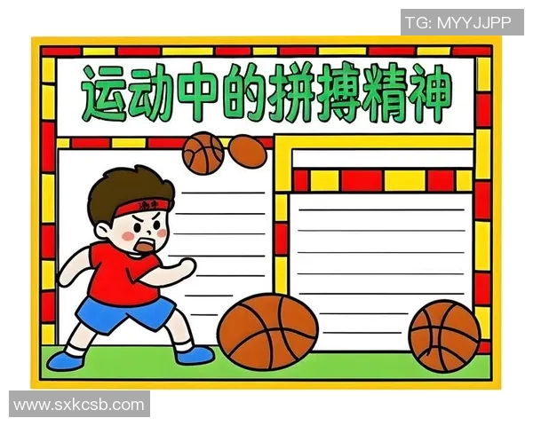 竞技体育的深远意义：超越胜负的精神价值与社会功能探索