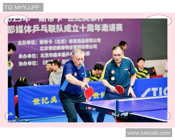北京乒乓球队如何通过反击革新重塑辉煌成就与未来展望 北京乒乓球队如何通过反击革新重塑辉煌成就与未来展望